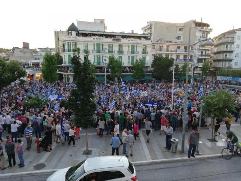 Γέμισε η πλατεία της Κοζάνης για το συλλαλητήριο ενάντια στην συμφωνία