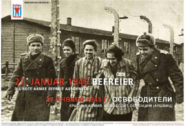 Η φωτογραφία που συνοδεύει το θέμα είναι Αφίσα της Βερολινέζικης Ενωσης των διωχθέντων από το Ναζιστικό Καθεστώς – «27 ΙΑΝΟΥΑΡΙΟΥ 1945 – ΑΠΕΛΕΥΘΕΡΩΣΗ – Ο ΚΟΚΚΙΝΟΣ ΣΤΡΑΤΟΣ ΑΠΕΛΕΥΘΕΡΩΣΕ ΤΟ ΑΟΥΣΒΙΤΣ»