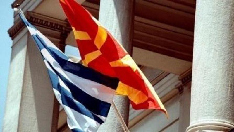 Εφθασε στην Αθήνα η ρηματική διακοίνωση της ΠΓΔΜ για την Συμφωνία των Πρεσπών