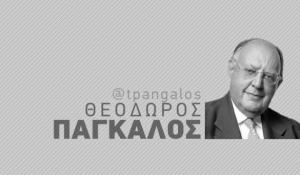 Πέθανε ο Θεόδωρος Πάγκαλος