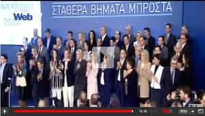 Το Ευρωψηφοδέλτιο της ΝΔ, συμμετέχει και ο Παντελής Καραλευτέρης