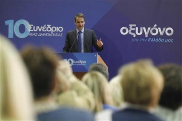 ΝΔ: Ποιοί εκλέγονται στην νέα Πολιτική Επιτροπή, ποιοί είναι απο την δυτική μακεδονία (ονόματα)