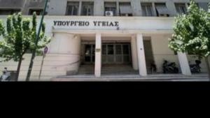 Με απόφαση Κεραμέως, αναστέλλονται οι εκπαιδευτικές εκδρομές προς την Ιταλία
