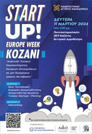 Startup Europe Week Kozani-  Δευτέρα 11 Μαρτίου 2024