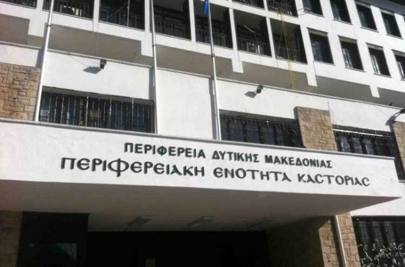 ΣΥΛΛΟΓΟΣ ΕΡΓΑΖΟΜΕΝΩΝ  ΑΠΟΚΕΝΤΡΩΜΕΝΗΣ ΔΙΟΙΚΗΣΗΣ ΗΠΕΙΡΟΥ-Δ.ΜΑΚΕΔΟΝΙΑΣ: &quot;Θα είμαστε μαχόμενοι εαν αποφασίσουν μειώσεις μισθών&quot;