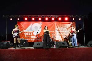 Συνεχίζεται το Φεστιβάλ της ΚΝΕ στο χώρο του ΟΣΕ Κοζάνης