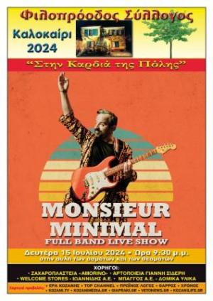 ﻿﻿﻿Monsieur Minimal﻿﻿ ﻿Full band live show στον Φιλοπρόοδο Σύλλογο Κοζάνης