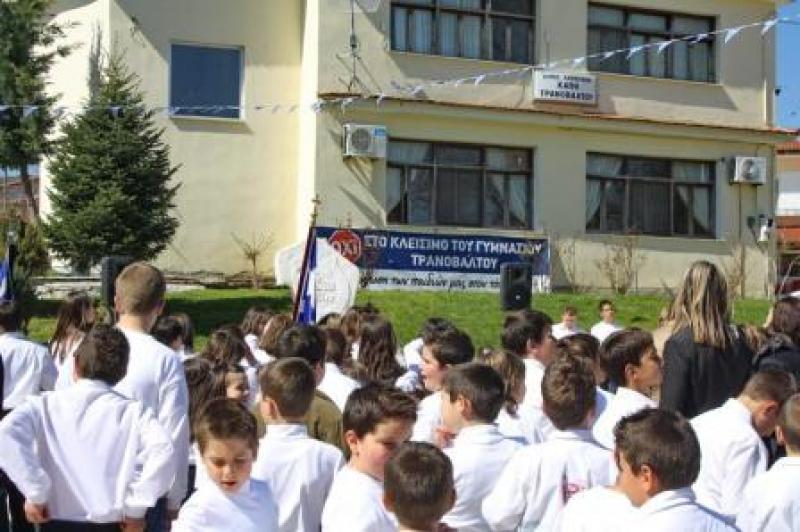 Xωρίς δασκάλα το σχολείο Τρανοβάλτου γιατί…πήρε απόσπαση στο γραφείο της βουλευτή Τρικάλων του ΣΥΡΙΖΑ