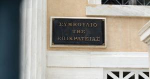 Με απόφαση-βόμβα του ΣτΕ «ξεπαγώνουν» οι τριετίες στον ιδιωτικό τομέα. Ειχε προσφύγει ο Σκέρτσος ως εκπρόσωπος του ΣΕΒ