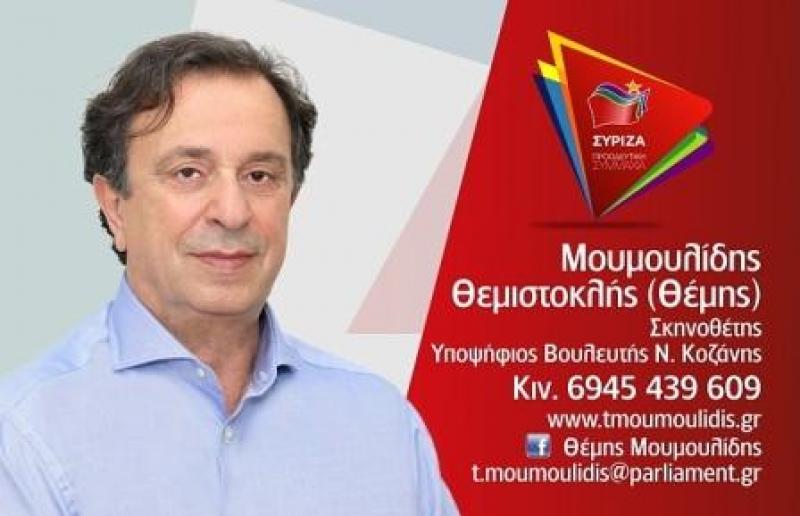 Θέμης Μουμουλίδης: «ΣΥΜΜΕΤΕΧΟΥΜΕ όλοι σ’ αυτό τον αγώνα»