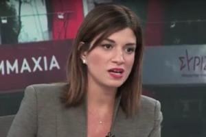 Κατερίνα Νοτοπούλου στο συνέδριο ΣΥΡΙΖΑ: Η Ελλάδα είναι ουραγός στην ΕΕ σε θέματα  Κοινωνικού κράτους
