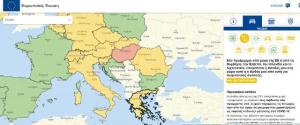Όλες οι πληροφορίες σχετικά με τα ταξίδια στην ΕΕ θα είναι διαθέσιμες στην πλατφόρμα Re-open EU