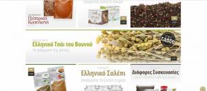 Η εταιρία Μπαγκατζούνης γιορτάζει τα 40 χρόνια λειτουργίας της και κληρώνει  40 σετ ροφημάτων