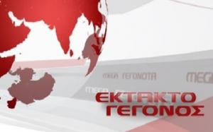Το ΕΣΡ δεν έδωσε θεματική άδεια - Θέμα ολίγων ημερών &quot;το μαύρο&quot;