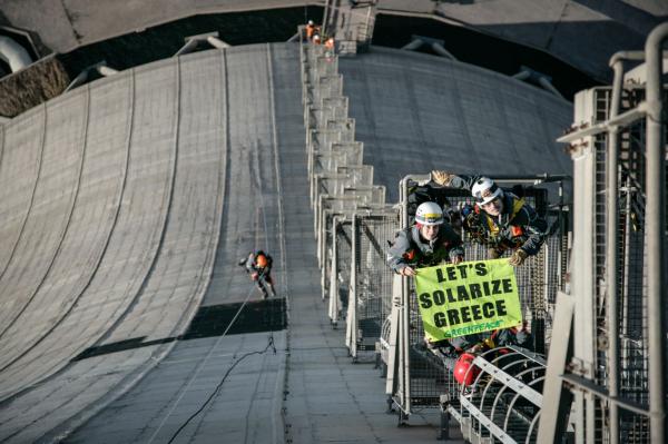 H Oικολογική Κινηση Κοζάνης στηρίζει την Greenpeace