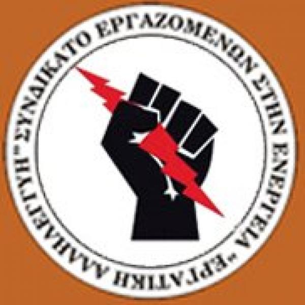 Ασφάλιση της οργής του εργαζομένου λαού σύγκρουση με το κυβερνητικό έγκλημα στην κοινωνική ασφάλιση