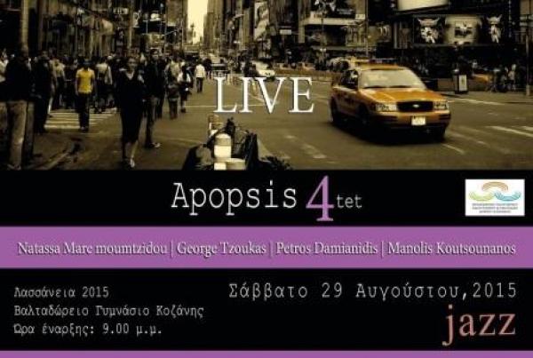 Οι ΑPOPSIS 4tet με πανσέληνο στο Βαλταδώρειο στην Κοζάνη
