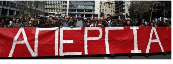 Πανελλαδική 24ωρη απεργία προκήρυξε η ΓΣΕΕ και η ΑΔΕΔΥ την Πέμπτη ενάντια στην πολιτική της λιτότητας, της ανασφάλειας και της ανεργίας