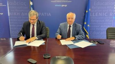 Πρωτόκολλο  Συνεργασίας μεταξύ της Γενικής Γραμματείας Ε.Ε.Κ.Δ.Β.Μ.&amp;Ν. και του Πανεπιστημίου Δυτικής Μακεδονίας