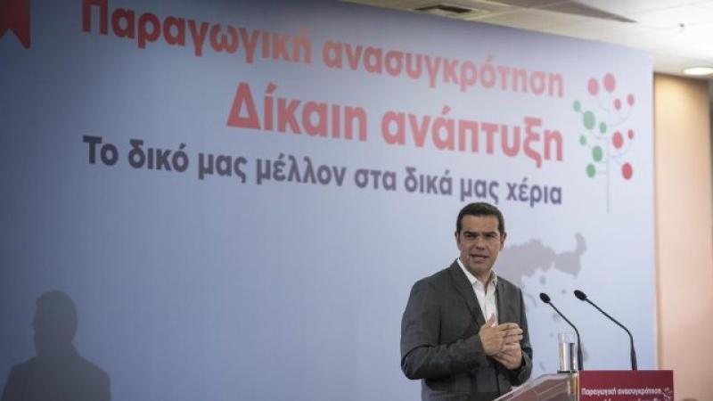 Το Σάββατο η ομιλία του πρωθυπουργού Αλέξη Τσίπρα στην Κοζάνη