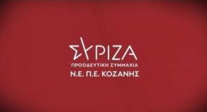 Ο ΣΥΡΙΖΑ συμμετέχει στην διαμαρτυρία πολιτών για την επίσκεψη Μητσοτάκη στην ΖΕΠ