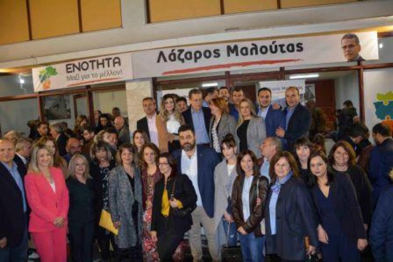 Οι 58  υποψήφιοι της ΕΝΟΤΗΤΑΣ με τον Λάζαρο Μαλούτα για τον δήμο Κοζάνης