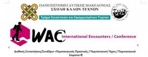 International Conference 2019 Εικαστικές Δράσεις στις Πρέσπες
