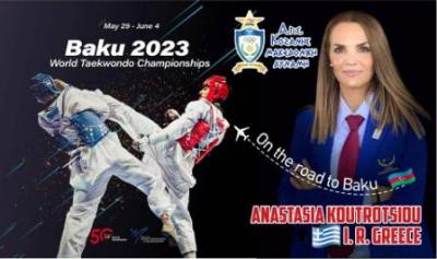 Στο Παγκόσμιο πρωτάθλημα του 2023 στο Μπακού ως διεθνής διαιτητής η Αναστασία  Κουτρότσιου