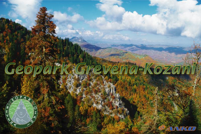 Στο προθάλαμο των Γεωπάρκων της  UNESCO η περιοχή Γρεβενών -Κοζάνης. Τον Απρίλιο η επίσημη ανακοίνωση του οργανισμού
