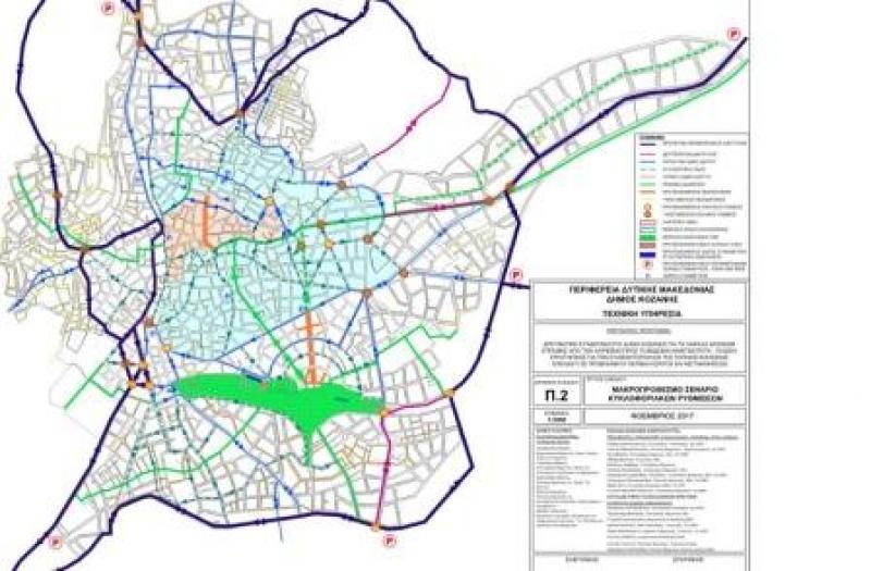 750 υπογραφές πολιτών ενάντια στο σχέδιο ΣΒΑ του δήμου Κοζάνης που προβλέπει κατάργηση 1000 θέσεων πάρκινγκ στην πόλη
