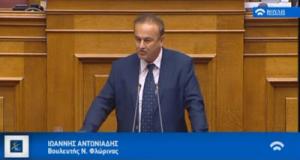 &quot;Απώλεσαν την ευνοϊκή ρύθμιση οφειλών (120 δόσεις) όσοι πολίτες δεν πλήρωσαν λόγω καραντίνας&quot; Ερώτηση του βουλευτή Φλώρινας Γιάννη Αντωνιάδη