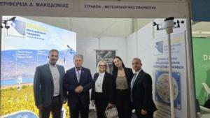 Η Περιφέρεια στην 20η Διεθνή Έκθεση &quot;alexpo&quot;