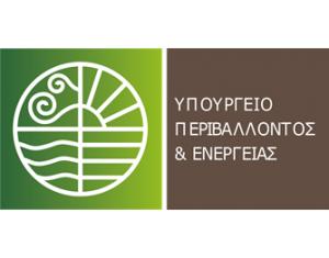 Στα 73,5 εκ € το πρόγραμμα «Εξοικονομώ-Αυτονομώ» για την δυτική Μακεδονία. Στις 4 Δεκεμβρίου οι αιτήσεις