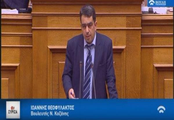 Παρέμβαση για την Ακρινή και τους Αναργύρους έκανε στη συνεδρίαση της αρμόδιας Επιτροπής ο βουλευτής Ν. Κοζάνης (ΣΥΡΙΖΑ), Γιάννης Θεοφύλακτος.