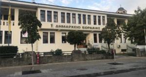 Παρουσίαση 1ου Σταδίου της Α’ Φάσης Μελέτης για το νέο Τοπικό Πολεοδομικό Σχέδιο του Δήμου Εορδαίας