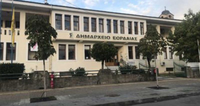 Παρουσίαση 1ου Σταδίου της Α’ Φάσης Μελέτης για το νέο Τοπικό Πολεοδομικό Σχέδιο του Δήμου Εορδαίας