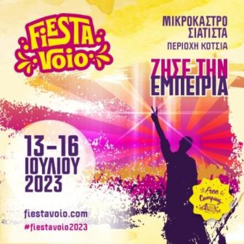 Το πρόγραμμα του Φεστιβάλ FIESTA VOIO