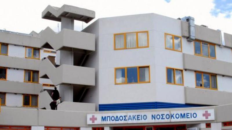 Αναστέλλεται μέχρι νεοτέρας η λειτουργία των Εξωτερικών Ιατρείων του Μποδοσάκειου Νοσοκομείου
