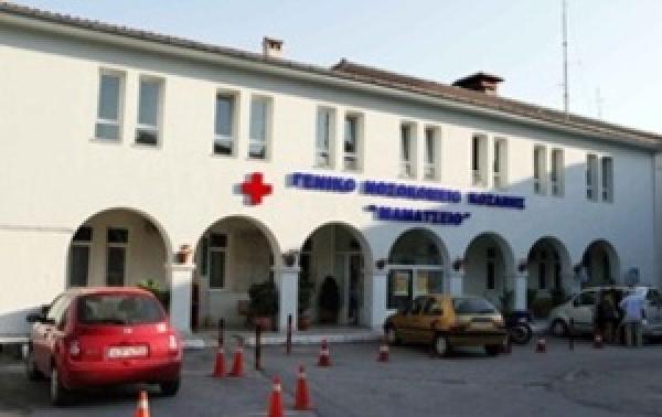 Ερώτηση στην βουλή του ΚΚΕ για τα προβλήματα στο Μαμάτσειο νοσοκομείο