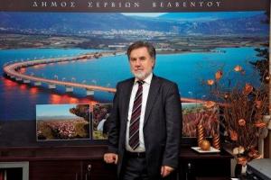 Παραιτήθηκαν δυο μελη του συνδυασμού της αντιπολίτευσης απο το ΝΠΔΔ του δημου Σερβιων Βελβντού μετα την ανακοίνωση οτι οι παιδικοι σταθμοί έχουν κομμένο τηλέφωνο