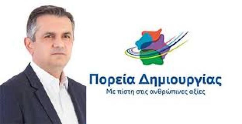 Οι Προτάσεις της «Πορεία Δημιουργίας» στο Ειδικό Εθνικό Χωροταξικό Πλαίσιο Τουρισμού