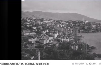 Η Οθωμανική Καστοριά, ενα σπάνιο βίντεο του 1917 δείχνει την καθημερινότητα στην πόλη