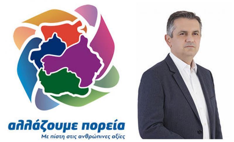 Η τελική σειρά κατάταξης του ψηφοδελτίου του Γ. Κασαπίδη στην Κοζανη Οι 11 σύμβουλοι που εκλέγονται
