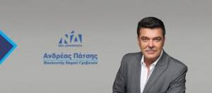 Ο βουλευτής της ΝΔ Γρεβενών με επιστολή του &quot;&quot;μαλώνει&quot; την Προϊσταμένη της Διεύθυνσης Δασών Γρεβενών, για τα προβλήματα που παρατηρούνται στην κατανομή ξυλείας στα χωριά των Γρεβενών