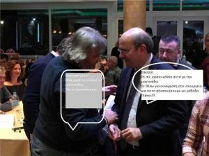 Η φωτογραφία της ημέρας