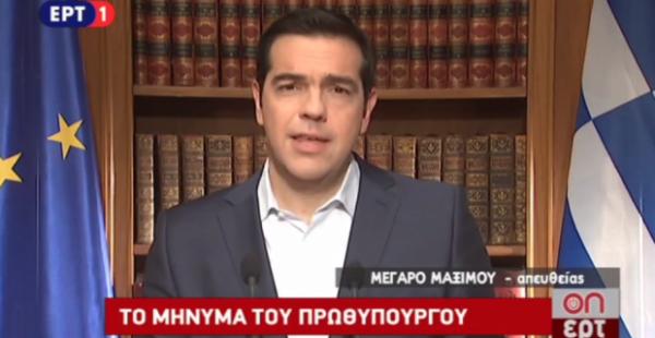 Τσίπρας: Το δημοψήφισμα δεν είναι πραξικόπημα, οι δοτές κυβερνήσεις είναι πραξικόπημα [ΒΙΝΤΕΟ]