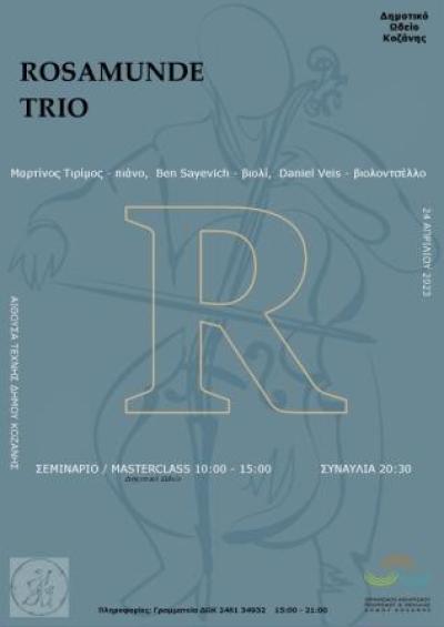 Δημοτικό Ωδείο Κοζάνης: Το φημισμένο Rosamunde Trio στην Κοζάνη