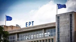 Εξώδικο της ΠΟΣΠΕΡΤ στον πρωθυπουργό Κ. Μητσοτάκη για λογοκρισία και  οφειλές σε εργαζόμενους