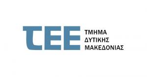 Ενημέρωση του ΤΕΕ σχετικά με το Πρόγραμμα Εξοικονόμηση κατ&#039; οίκον