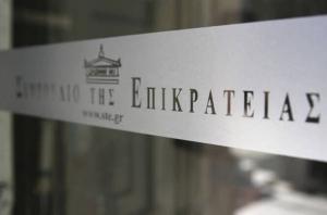 Απόφαση από το ΣτΕ: Υποχρεωτικός ο εμβολιασμός σε παιδιά
